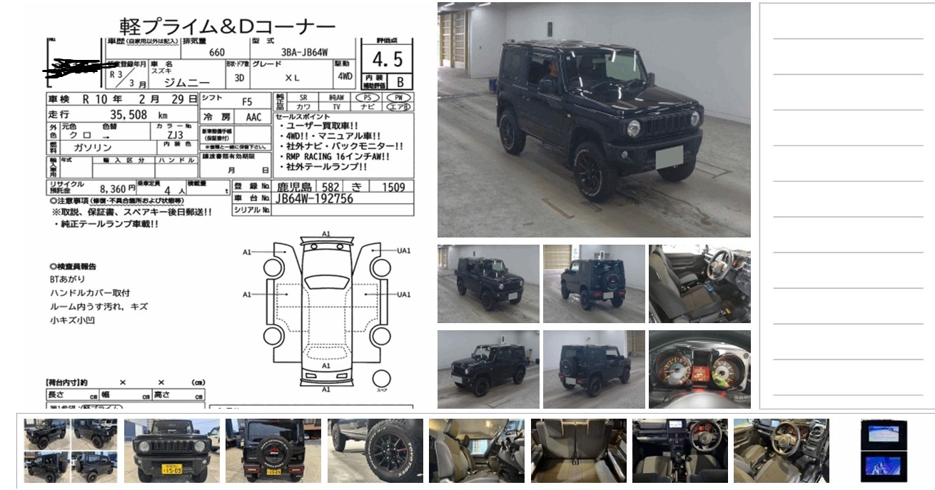 Suzuki JIMNY